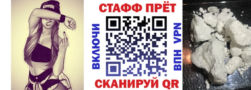Купить наркотик аптеки Щигры ГАШ  КОКАИН  Бутират  Каннабис  Мефедрон  СОЛЬ 