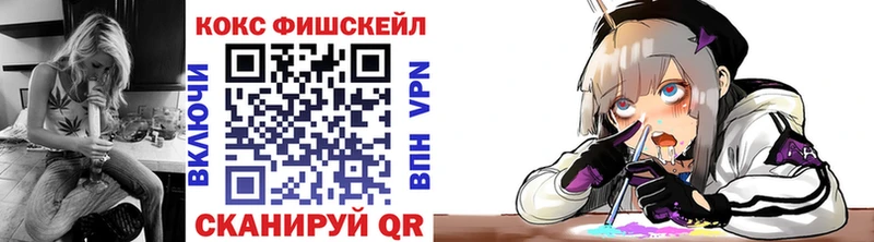 КОКАИН Перу  Щигры 