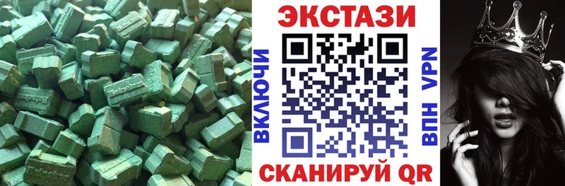 где найти   Щигры  Экстази mix 
