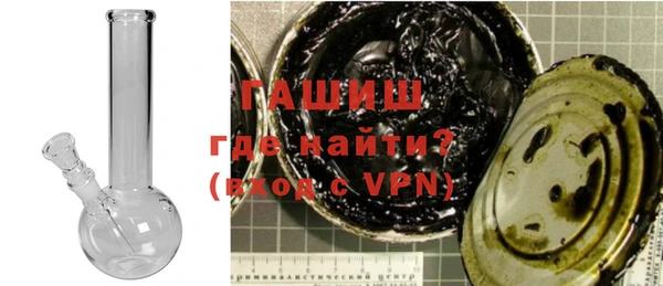 шишки Михайловка