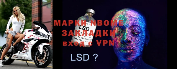 mix Михайлов