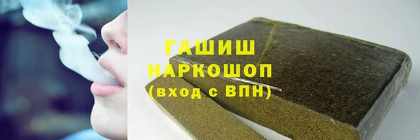 шишки Михайловка