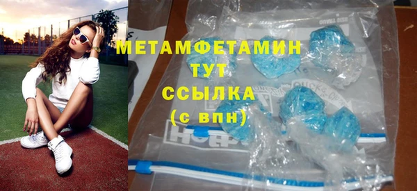 шишки Михайловка