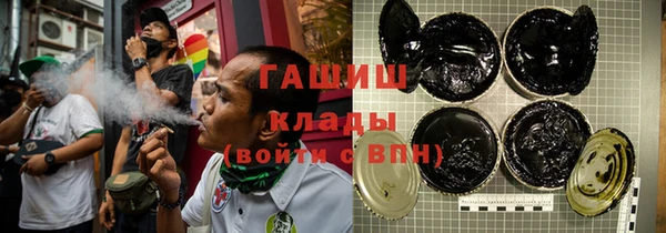 шишки Михайловка