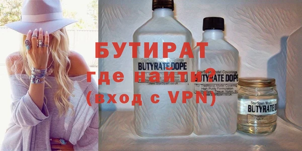 шишки Михайловка