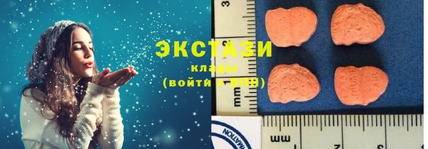 шишки Михайловка