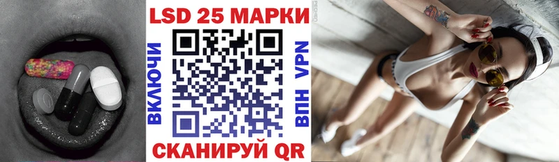 ЛСД экстази кислота  мориарти формула  Щигры 