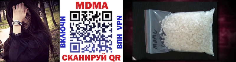 MDMA crystal  Щигры 