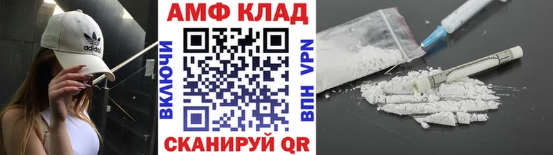 дарк нет формула  Щигры  МЕТАМФЕТАМИН мет 