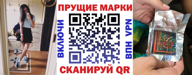 Марки 25I-NBOMe 1,5мг  площадка формула  Щигры  MEGA как войти 
