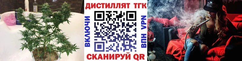 ТГК вейп Щигры