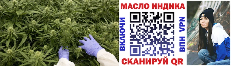 ТГК концентрат  Щигры 